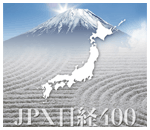 JPX日経400ファンド
