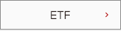 ETF