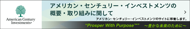 再再販！ インベストメント 米系バイサイド・アナリストの投資哲学と