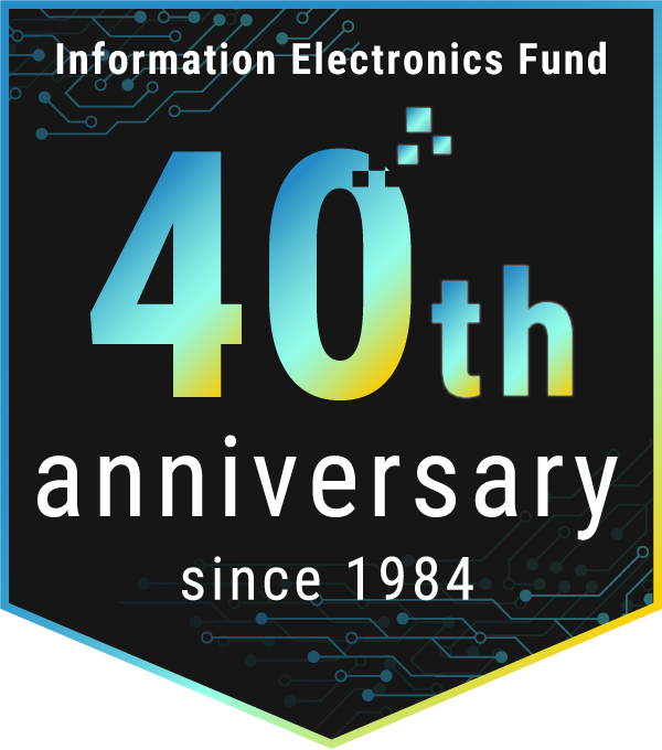 Information Electronics Fund 40th anniversary since 1984