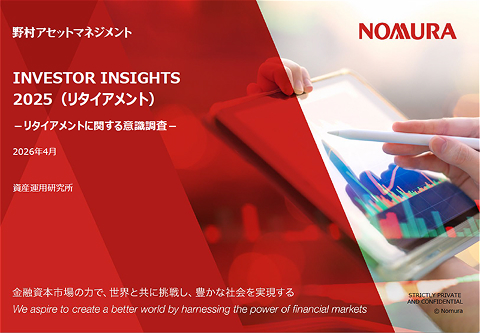 表紙画像 概要版