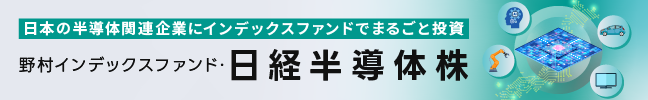 日経半導体株