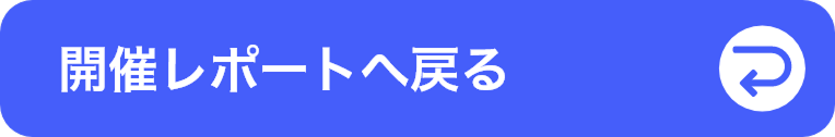 TOPページへ戻る