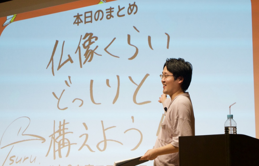 鶴崎さんから「仏像くらいどっしりと構えよう！」のメッセージ