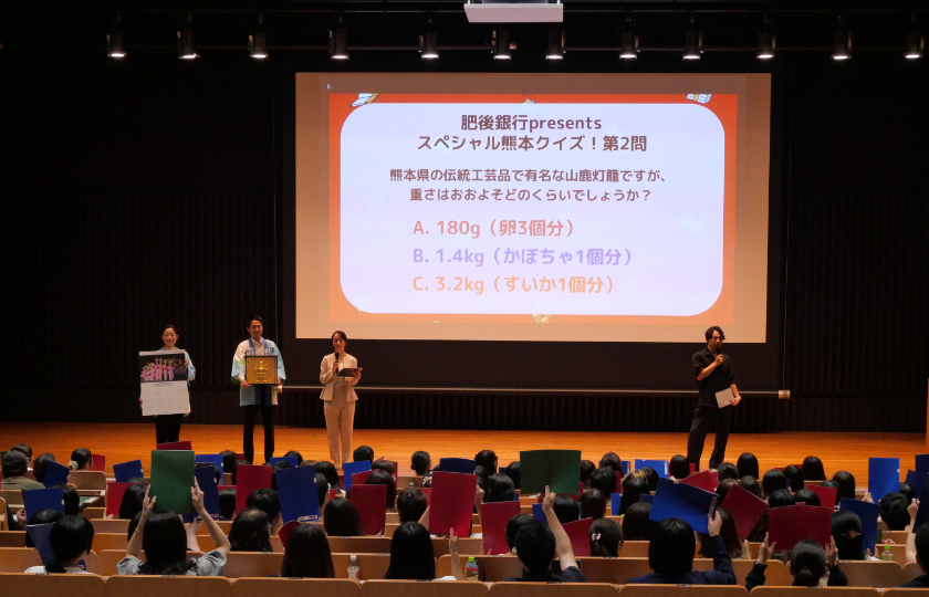 スペシャル熊本クイズに挑戦