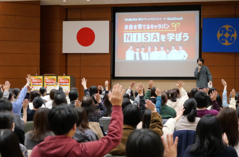 みんなでクイズ！