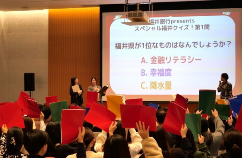 ご当地クイズの様子