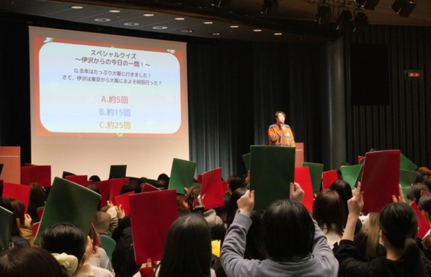スペシャルクイズに挑戦！