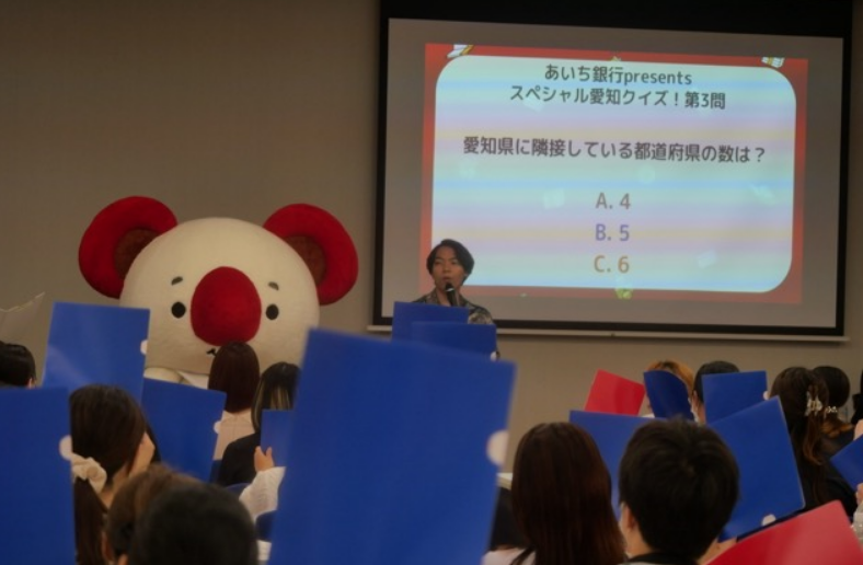 ご当地クイズに挑戦！
