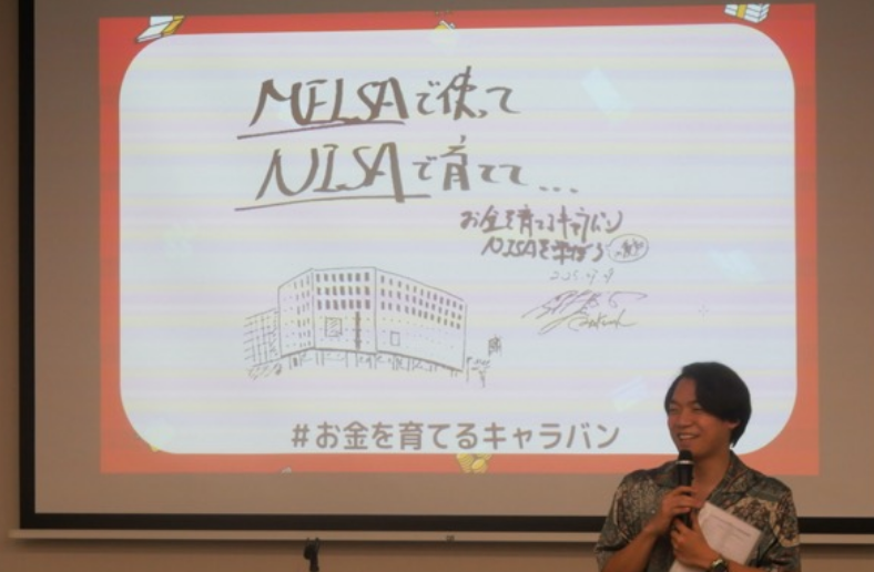 伊沢拓司さんからのメッセージ
