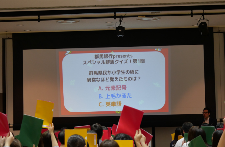 ご当地クイズに挑戦！