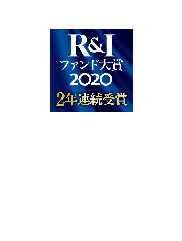 野村未来トレンド発見ファンド 愛称 先見の明 野村アセットマネジメント