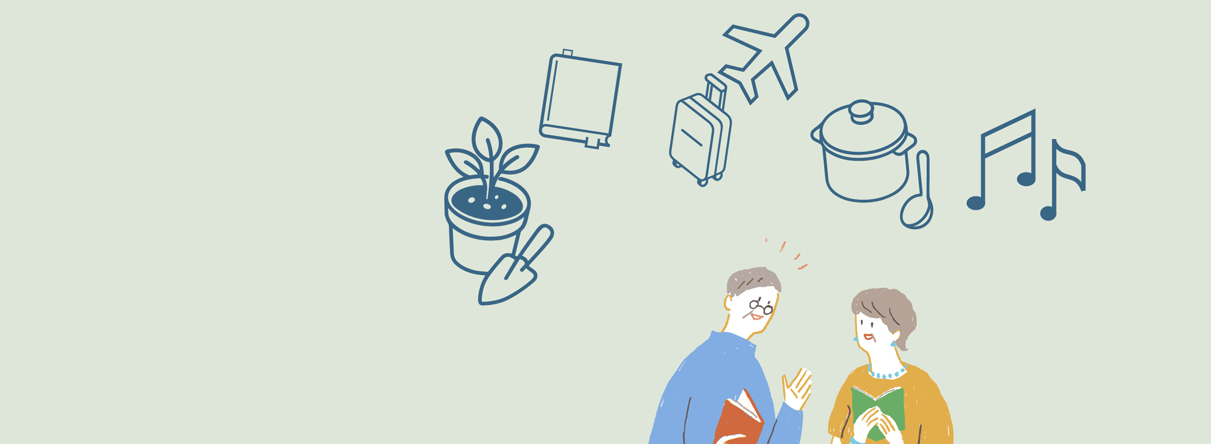 メインビジュアル