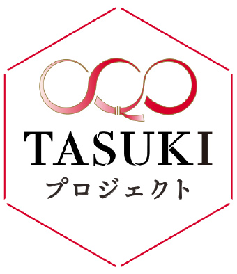 TASUKIプロジェクト